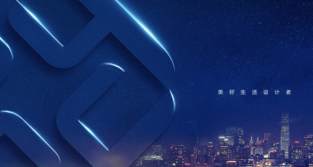 瀚海大觀地產(chǎn)